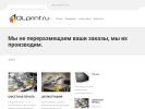 Оф. сайт организации www.qlprint.ru