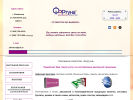 Оф. сайт организации www.rafortuna.com