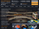 Официальная страница Recordsman, производственная компания на сайте Справка-Регион