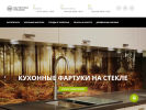 Оф. сайт организации www.red12.ru