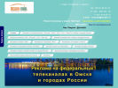 Оф. сайт организации www.reklama-sybir.ru