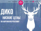 Оф. сайт организации www.rekpro-ltd.ru