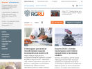 Оф. сайт организации www.rg.ru