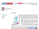 Официальная страница КРАСНОДАРПЕЧАТЬ, сеть киосков по продаже печатной продукции на сайте Справка-Регион
