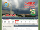 Оф. сайт организации www.samgub.ru
