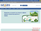 Оф. сайт организации www.selbs.ru