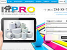 Официальная страница Штрих ПРО, оптово-розничная компания на сайте Справка-Регион