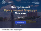 Оф. сайт организации www.sk-moskvich.ru