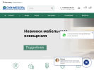 Оф. сайт организации www.skm-mebel.ru