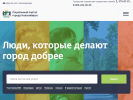 Оф. сайт организации www.socialnsk.ru