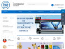 Оф. сайт организации www.stamp-samara.ru