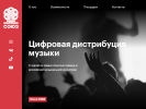 Оф. сайт организации www.studiasoyuz.ru