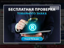 Оф. сайт организации www.superomsk.ru