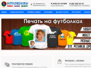 Оф. сайт организации www.suvenirgroupp.ru