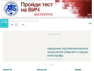 Оф. сайт организации www.tatmedia.ru