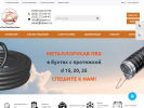 Оф. сайт организации www.tdzemi.ru