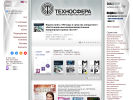 Оф. сайт организации www.technosphera.ru