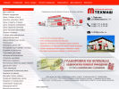 Официальная страница ТехМаш, рекламное агентство на сайте Справка-Регион