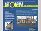 Официальная страница Кстовская типография на сайте Справка-Регион