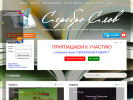 Оф. сайт организации www.tvoyakniga.ru