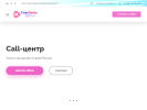 Оф. сайт организации www.twinmedia.ru