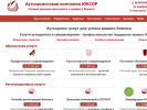 Оф. сайт организации www.uksor.ru
