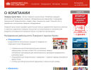 Оф. сайт организации www.ural.newlaser.ru
