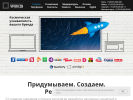 Оф. сайт организации www.uraltv.ru