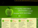 Официальная страница Vip Samara, веб-студия на сайте Справка-Регион