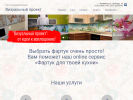 Оф. сайт организации www.vis-pro.ru