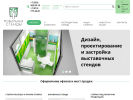 Оф. сайт организации www.vteh.ru
