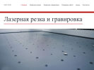 Оф. сайт организации www.vvektor.ru