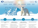 Официальная страница Белая Медведица, агентство информационной поддержки бизнеса на сайте Справка-Регион