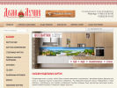 Официальная страница Дома лучше, студия интерьерной печати на сайте Справка-Регион