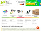 Официальная страница Yappi, рекламно-производственная компания на сайте Справка-Регион
