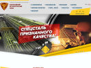 Оф. сайт организации www.zmk.ru
