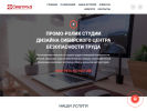 Официальная страница Технодизайн, студия дизайна на сайте Справка-Регион