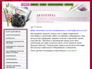 Официальная страница АВ КОПИРКА, центр полиграфических услуг на сайте Справка-Регион