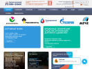 Официальная страница Сиб-знак, группа компаний на сайте Справка-Регион