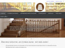 Официальная страница 100 лестниц, магазин интерьерных лестниц на сайте Справка-Регион