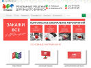 Официальная страница Арт-процесс, рекламно-полиграфическая фирма на сайте Справка-Регион