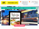 Официальная страница Реклама Сити, рекламное агентство на сайте Справка-Регион