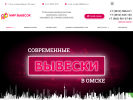 Оф. сайт организации xn--b1aajjnhsmm1h.com