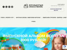 Оф. сайт организации yolakids.ru