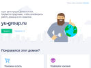 Оф. сайт организации yu-group.ru
