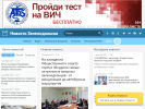 Оф. сайт организации zpravda.ru