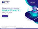 Официальная страница ZYRY, агентство комплексного интернет-маркетинга, разработки и продвижения сайтов на сайте Справка-Регион