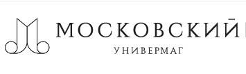 Универмаг Московский 