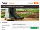 Официальная страница АЛЬТА, оптовая компания на сайте Справка-Регион