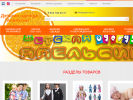 Оф. сайт организации apelsin-kids.ru